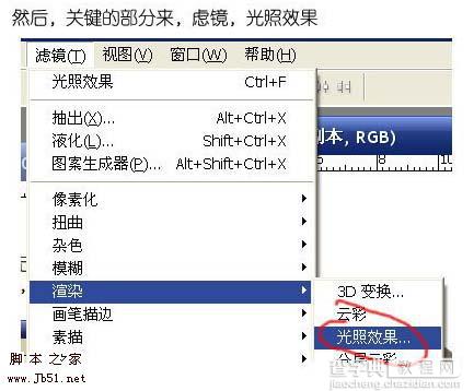 Photoshop 一个漂亮的金属质感图标8