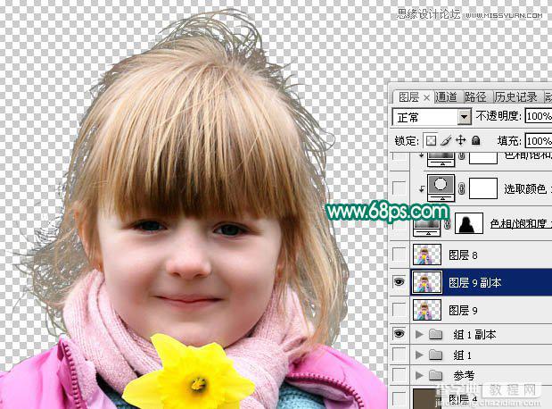 使用Photoshop通道抠图功能抠儿童头发丝详细教程42