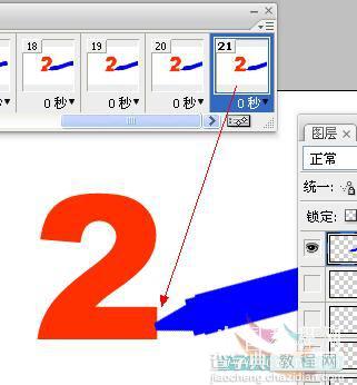 PS教程：笔写字动画的制作14