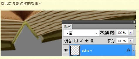 Photoshop将制作出一本非常逼真的棕色古书67