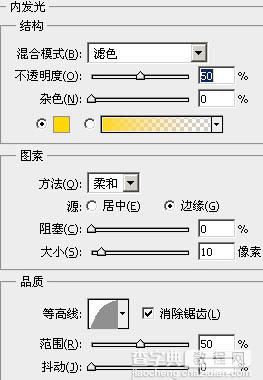 Photoshop制作一盏温馨的橙黄色室内壁灯27