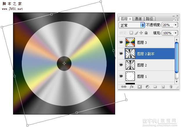 Photoshop 精致的反光光碟8