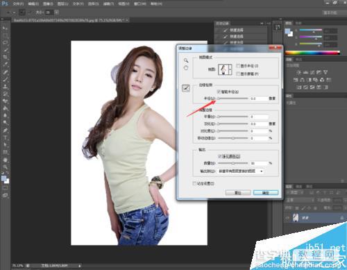 PS cs6怎么抠图?PS抠图方法图解10