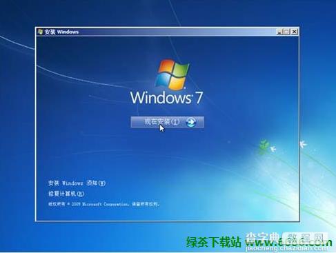 在VMware虚拟机中安装中文版Win7系统详细教程 附虚拟机下载17
