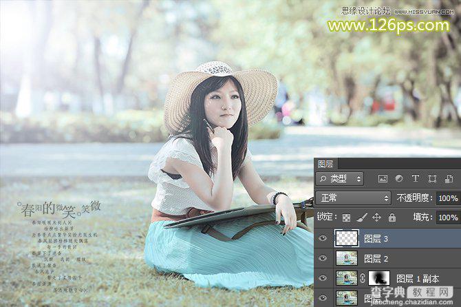 如何使用Photoshop调出美女照片的青黄小日系色调效果27