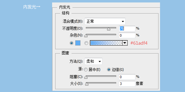 PS绘制蓝色icon18