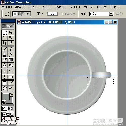 Photoshop 盛满各种茶水的杯子12