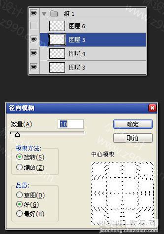 Photoshop打造梦幻的青色光斑壁纸19