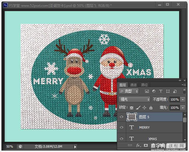Photoshop打造出逼真的古典针织风格圣诞贺卡12