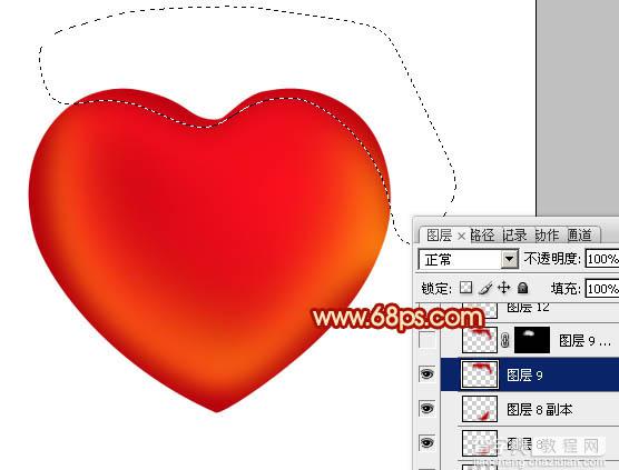 Photoshop设计制作出光滑的红色立体心形13