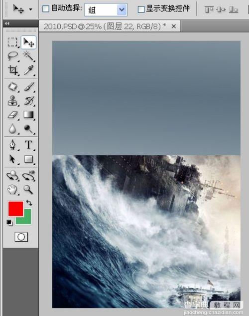photoshop设计出2012末日危机灾难片电影海报效果8