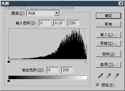 Photoshop初级教程:揉皱的纸纹特效5