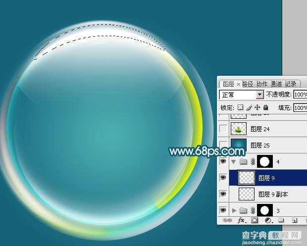 Photoshop设计制作漂亮的透明环保气泡图标19