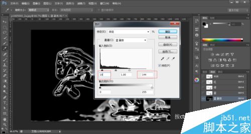 Photoshop制作从水底飞腾出来的透明白马10