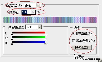 Photoshop 超炫的舞台动作效果21