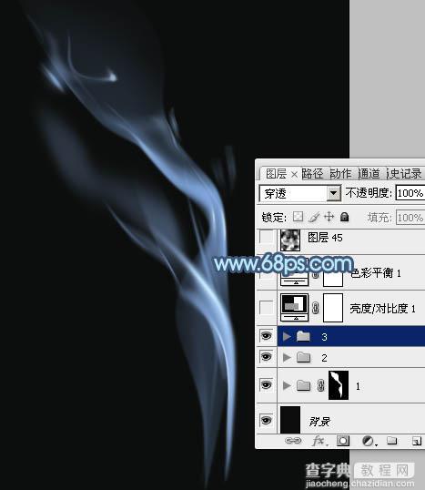 Photoshop设计制作一缕简单的蓝色烟雾19