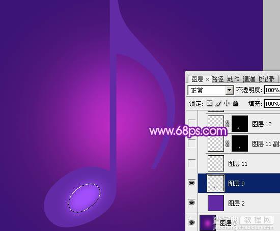 Photoshop设计制作绚丽的紫色水晶音符7