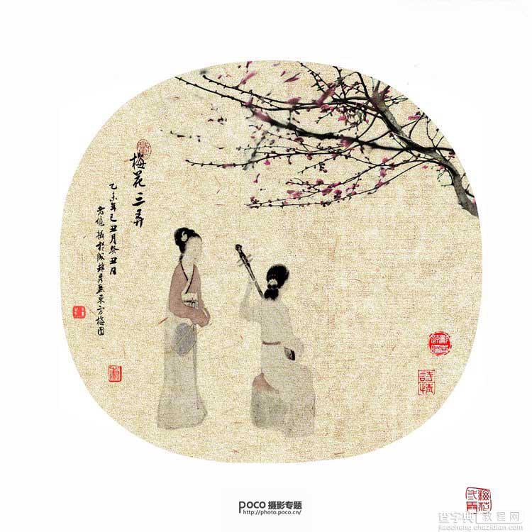 Photoshop制作写意的中国风手绘古典扇面8