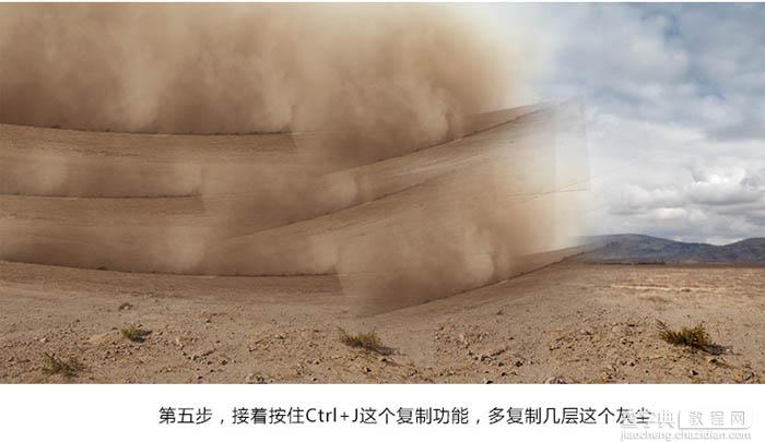 Photoshop制作卷起沙尘暴的汽车海报15
