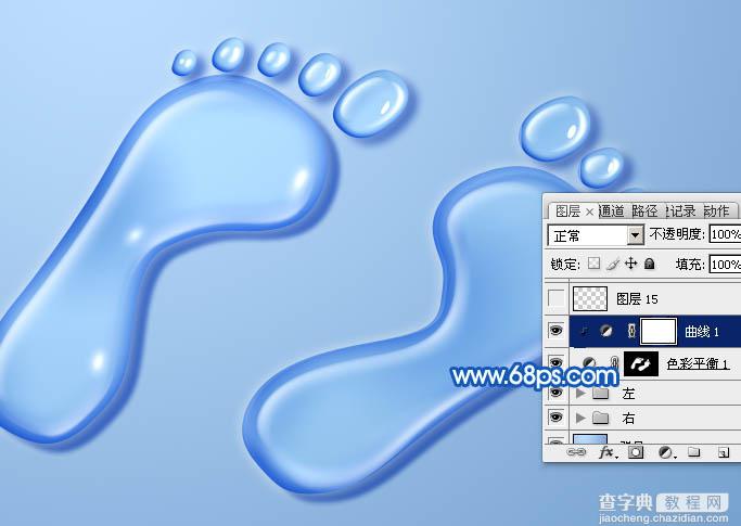 Photoshop利用图层样式制作剔透的水珠脚印40