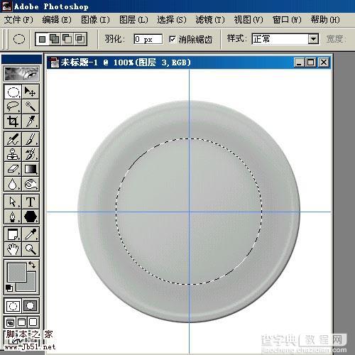 Photoshop 盛满各种茶水的杯子7