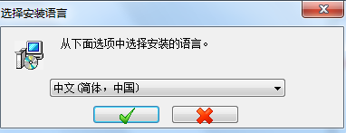 Mastercam X8 64位中文版安装及破解图文教程(附下载)4