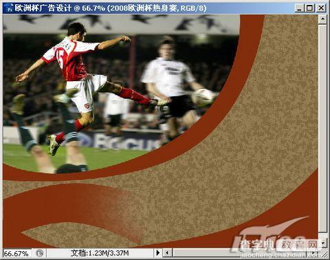 Photoshop CS3 简单制作2008欧洲杯海报7