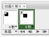 Photoshop CS3教程:如何制作动画9