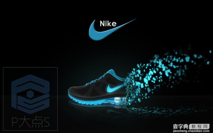 Photoshop将鞋子打造出打散的发光小碎片1