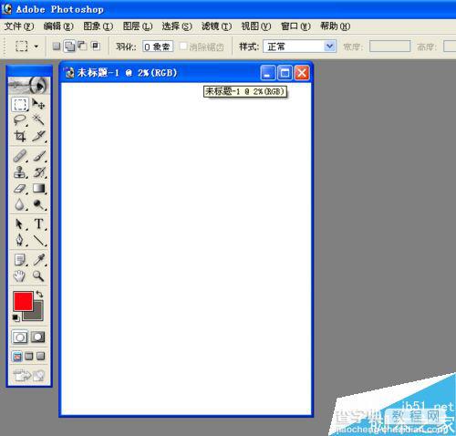 photoshop简单制作起点中文网的小说封面4