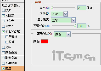 Photoshop制作一个爱国的红心图案7