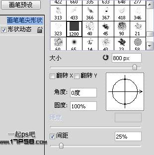 photoshop合成炫酷漂亮的月食场景4