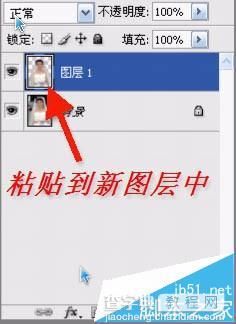 ps通道抠图方法抠出透明婚纱的技巧20