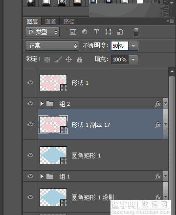 Photoshop制作设计3D风格的小脚丫ICON图标33