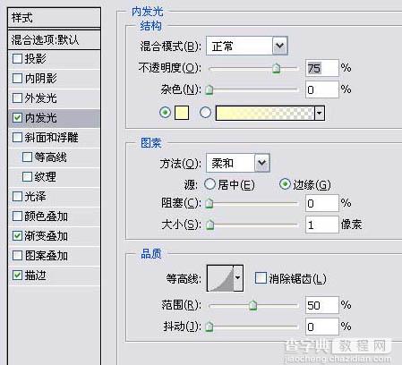 Photoshop简单制作网页半透明按钮5