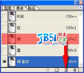 用Photoshop通道为漂亮MM照片抠图6