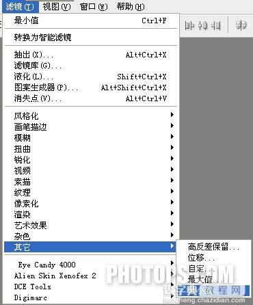 Photoshop 人物裙子加上花纹图案16