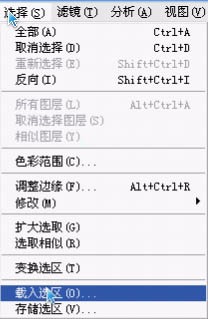 ps通道抠图方法抠出透明婚纱的技巧15