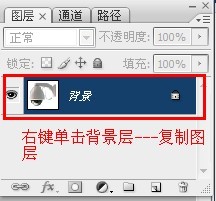 菜鸟必学：如何利用PS中的钢笔抠图?4