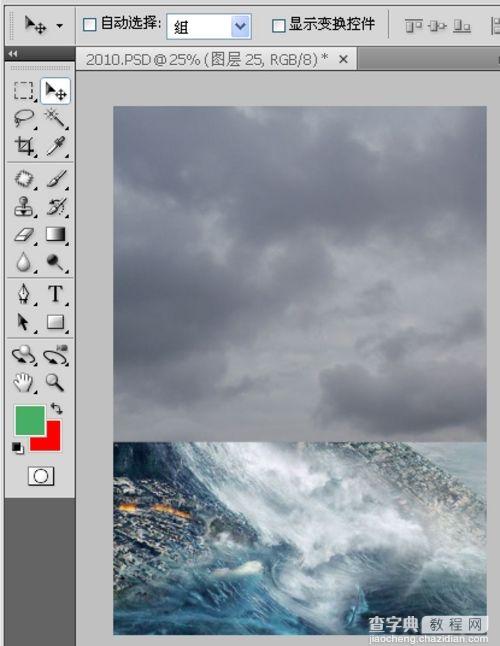 photoshop设计出2012末日危机灾难片电影海报效果10
