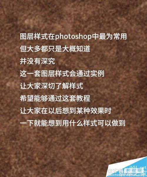 photoshop图层样式制作逼真的珍珠项链2