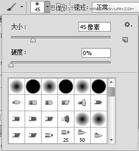 你真的会用PS中的笔刷中画笔工具吗？ 十条最基本的画笔工具使用心得及技巧介绍2