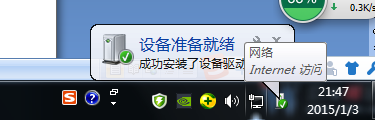Mastercam X8 64位中文版安装及破解图文教程(附下载)20