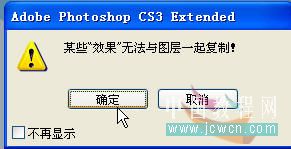 Photoshop 逼真的空白页书本效果15