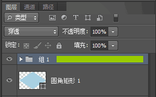 Photoshop制作设计3D风格的小脚丫ICON图标14