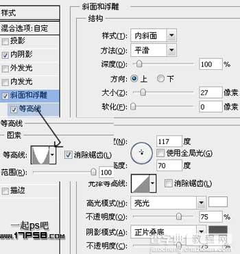 photoshop设计制作出高光漂亮的塑料冰雪字14