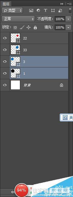 Photoshop制作立体效果的二分环 二分圆15