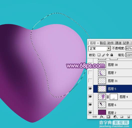 Photoshop设计制作光滑的立体紫色心形宝石8