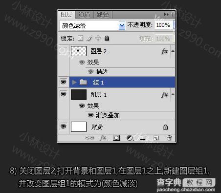 Photoshop打造梦幻的青色光斑壁纸14