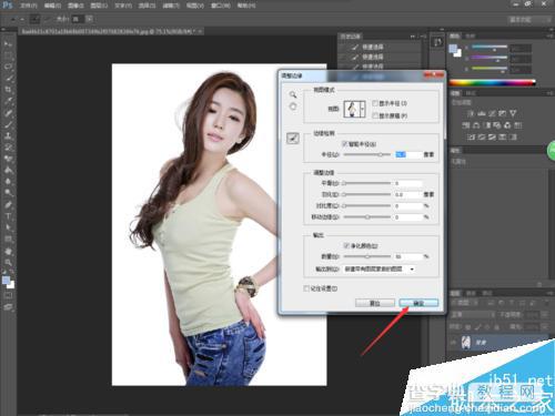 PS cs6怎么抠图?PS抠图方法图解12